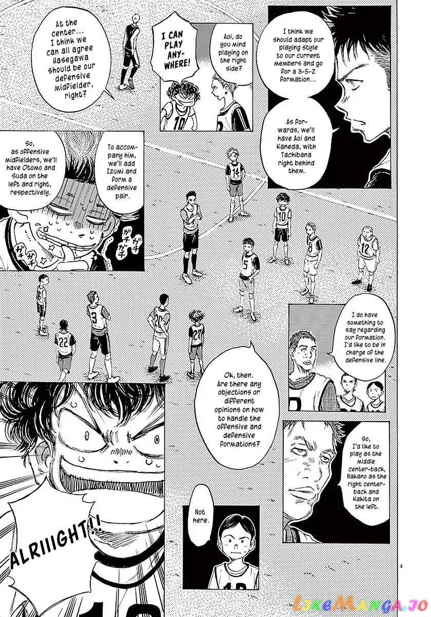 Ao Ashi, Chapter 9 image 04